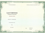 Требования промышленной безопасности в горной промышленности - фото - 1